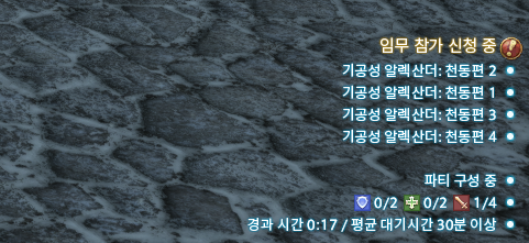 http://qa-static.ff14.co.kr/Contents/2017/08/2017082515294551722.png