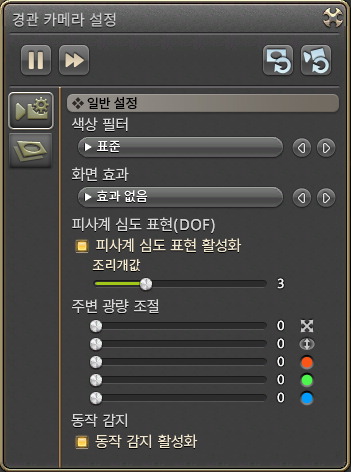 http://qa-static.ff14.co.kr/Contents/2017/08/2017082515333281272.png