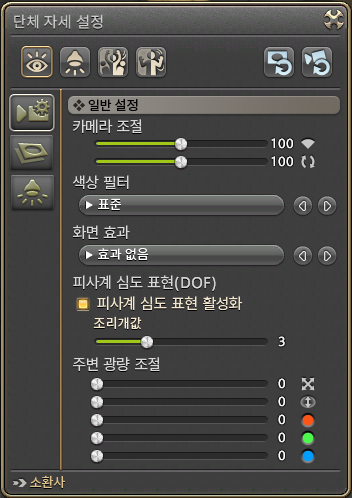 http://qa-static.ff14.co.kr/Contents/2017/08/2017082515334461332.png