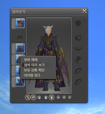 http://qa-static.ff14.co.kr/Contents/2017/08/201708251540147471.png