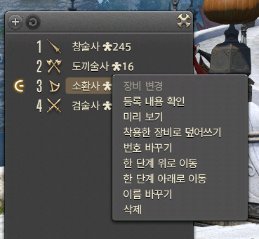 http://qa-static.ff14.co.kr/Contents/2017/08/2017082515404050916.png