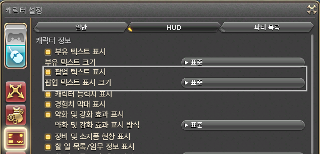 http://qa-static.ff14.co.kr/Contents/2017/08/2017082515430019599.png