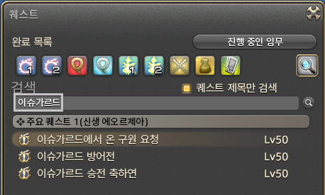 http://qa-static.ff14.co.kr/Contents/2017/08/2017082515432148639.png
