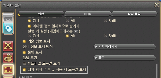 http://qa-static.ff14.co.kr/Contents/2017/08/2017082515460961524.png