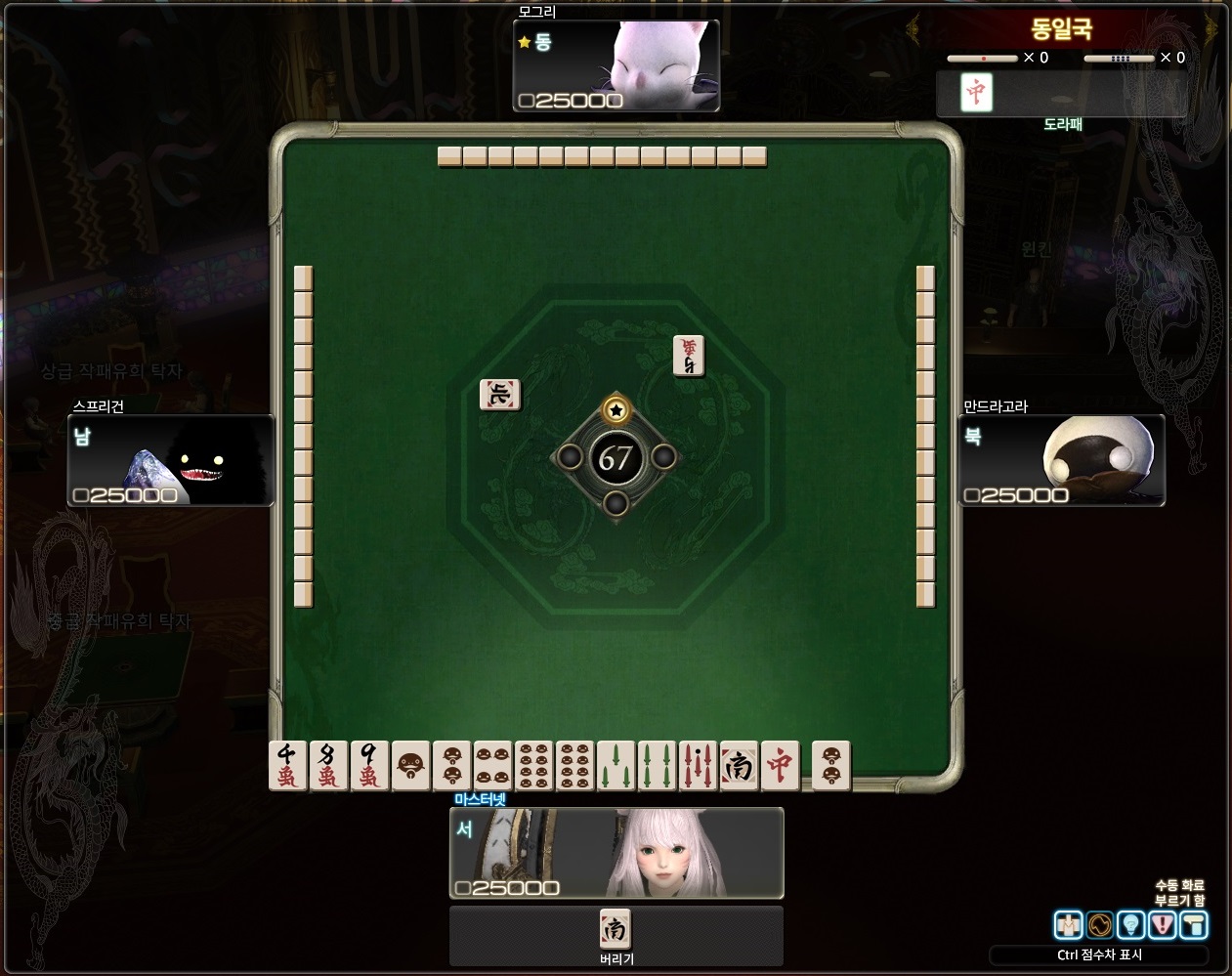 Mahjong UI Game  게임, 게임 아이콘, 트리플