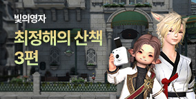 빛의영자 '최정해의 산책'