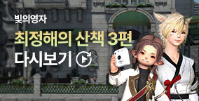빛의영자 '최정해의 산책' 3편 다시보기