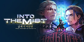 PATCH 7.4 업데이트 노트