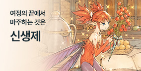 신생제