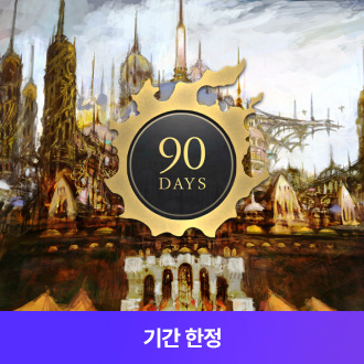 편의성 상품&빠른 성장 지원!