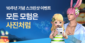 모든 모험은 사진처럼