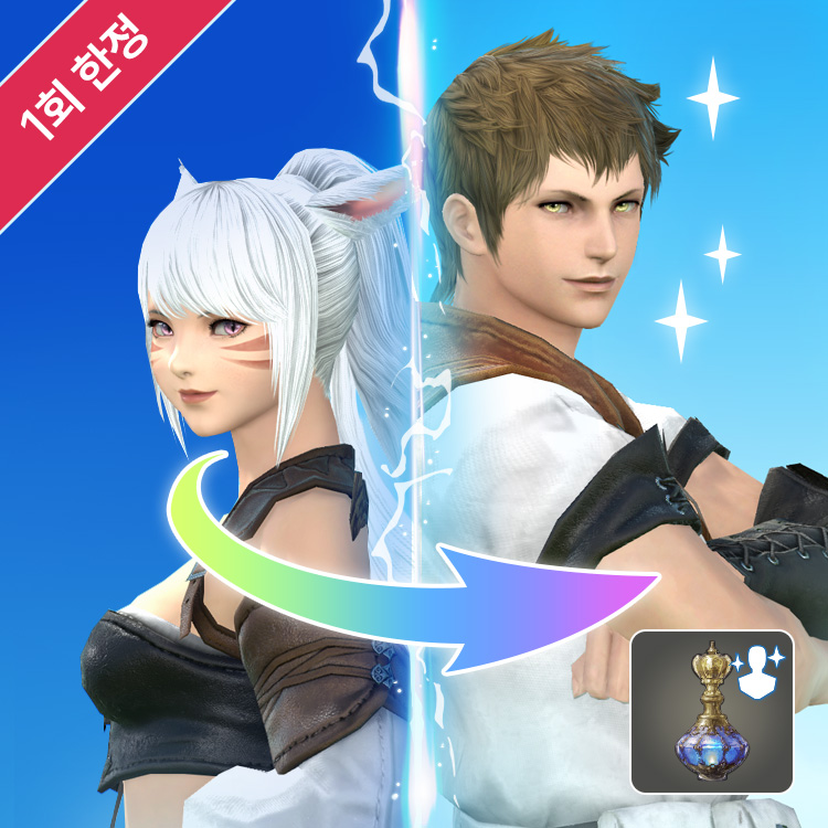 단 한번! 30% 특별 할인! 