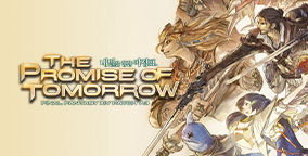 PATCH 7.3 업데이트 노트 공개