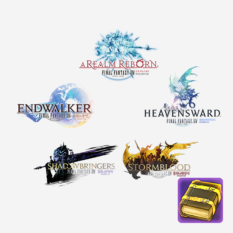 새해맞이 20% 특별 할인