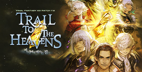 PATCH 7.5 업데이트 노트