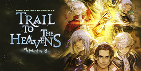 PATCH 7.5 업데이트 노트