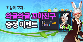 초상화 교재 증정 이벤트